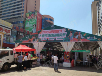 賣場展示篷房